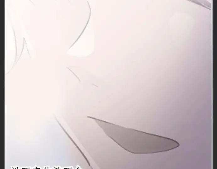 星之花韩漫全集-第42话 想留下来（1）无删减无遮挡章节图片 