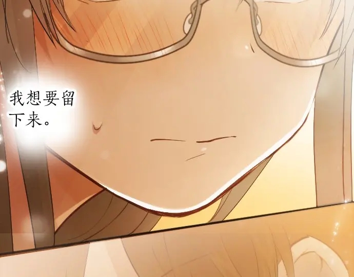 星之花韩漫全集-第43话 想留下来（2）无删减无遮挡章节图片 