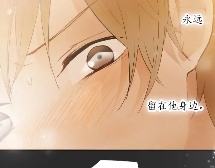 星之花韩漫全集-第43话 想留下来（2）无删减无遮挡章节图片 