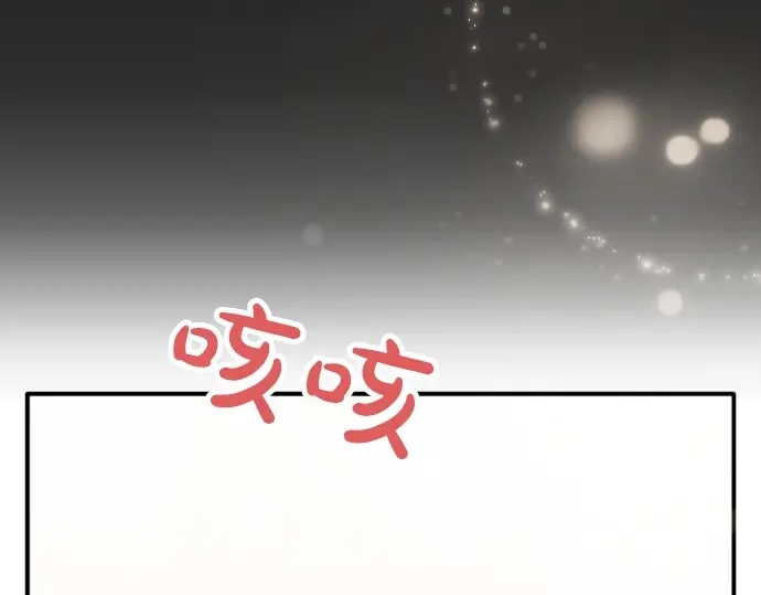 星之花韩漫全集-第43话 想留下来（2）无删减无遮挡章节图片 