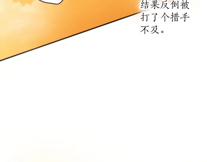 星之花韩漫全集-第43话 想留下来（2）无删减无遮挡章节图片 