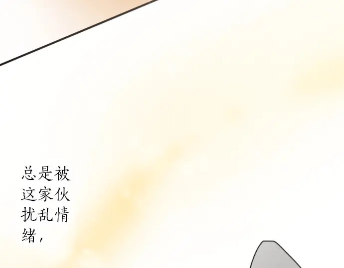 星之花韩漫全集-第43话 想留下来（2）无删减无遮挡章节图片 