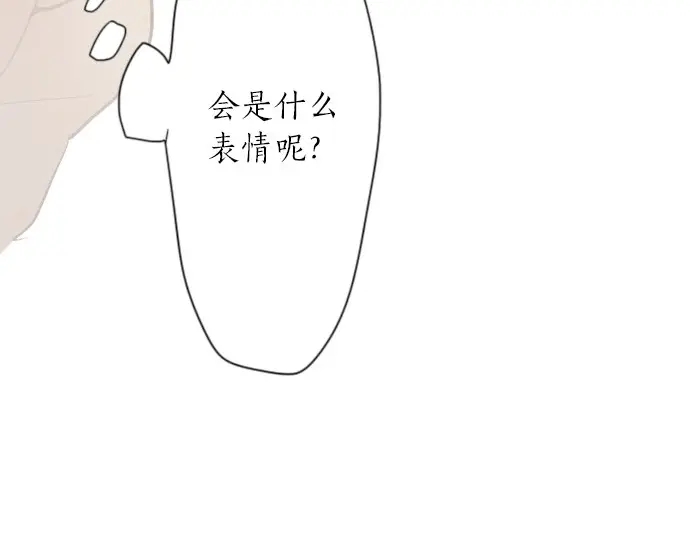 星之花韩漫全集-第43话 想留下来（2）无删减无遮挡章节图片 