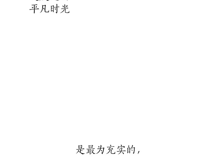 星之花韩漫全集-第43话 想留下来（2）无删减无遮挡章节图片 
