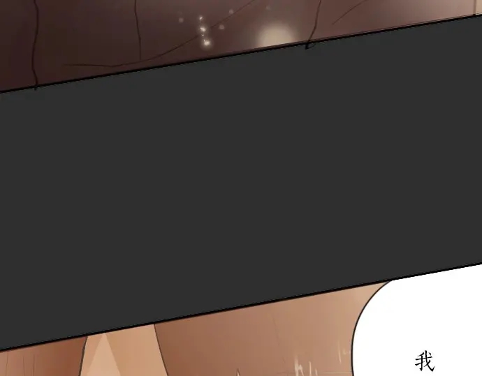 星之花韩漫全集-第43话 想留下来（2）无删减无遮挡章节图片 