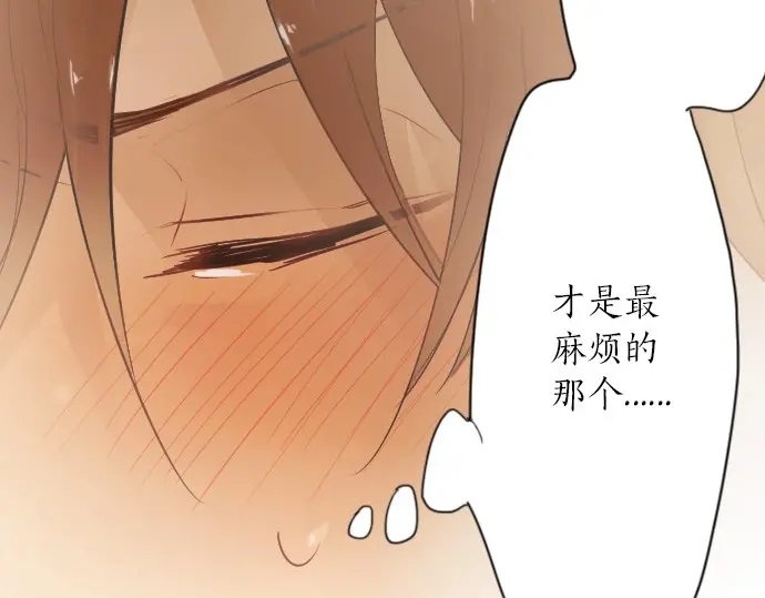 星之花韩漫全集-第43话 想留下来（2）无删减无遮挡章节图片 