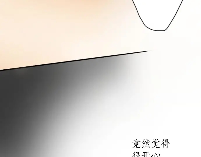 星之花韩漫全集-第43话 想留下来（2）无删减无遮挡章节图片 