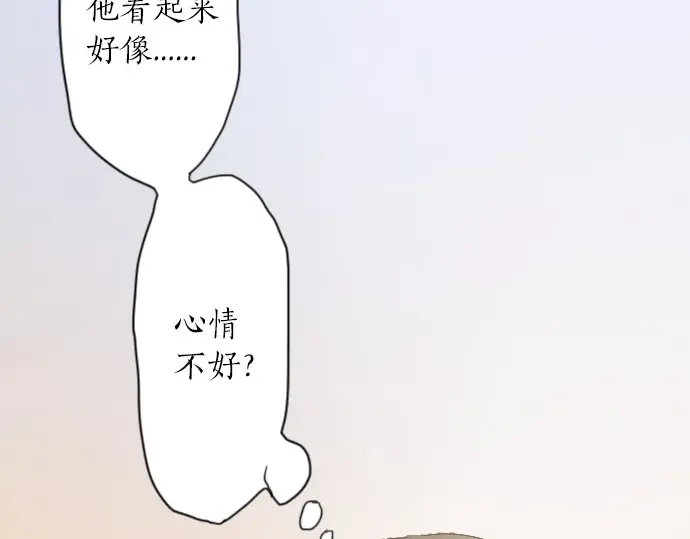 星之花韩漫全集-第43话 想留下来（2）无删减无遮挡章节图片 