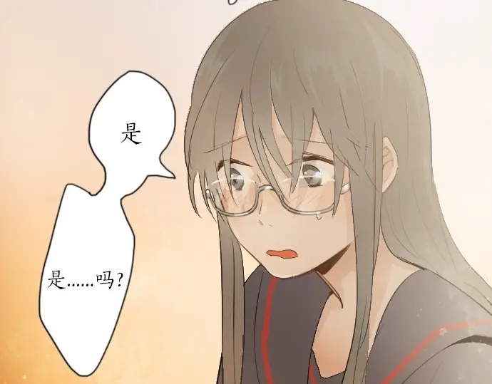 星之花韩漫全集-第43话 想留下来（2）无删减无遮挡章节图片 