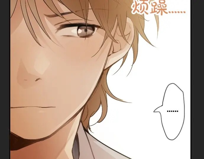 星之花韩漫全集-第43话 想留下来（2）无删减无遮挡章节图片 