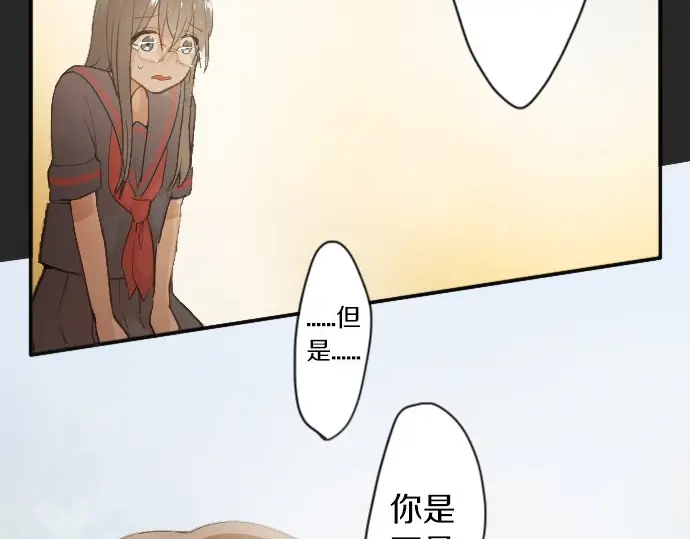 星之花韩漫全集-第43话 想留下来（2）无删减无遮挡章节图片 