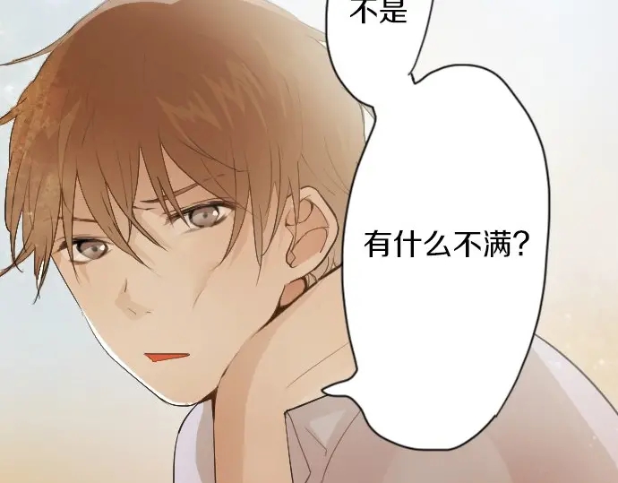 星之花韩漫全集-第43话 想留下来（2）无删减无遮挡章节图片 
