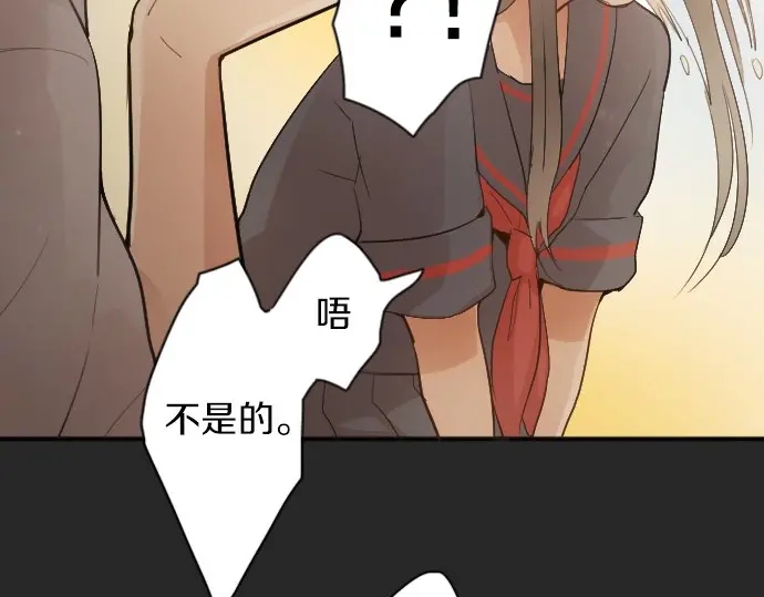 星之花韩漫全集-第43话 想留下来（2）无删减无遮挡章节图片 
