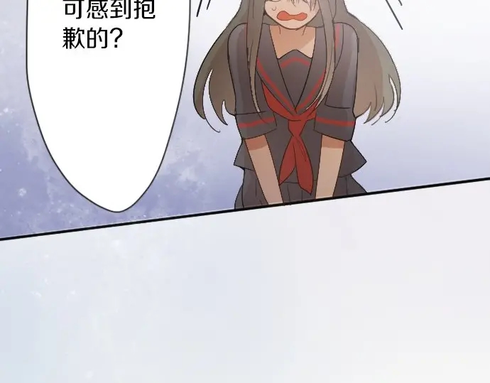 星之花韩漫全集-第43话 想留下来（2）无删减无遮挡章节图片 