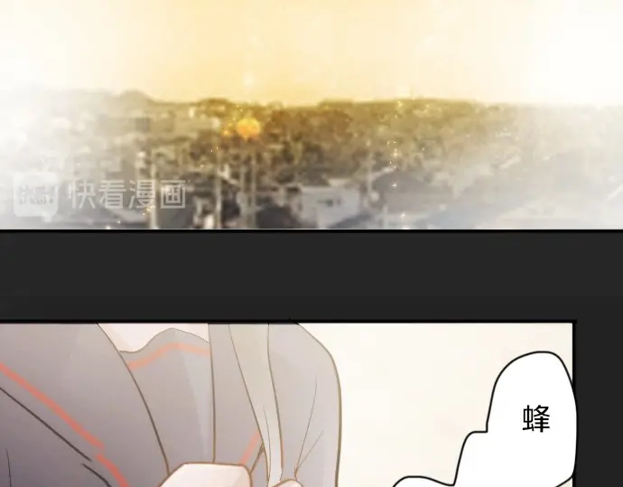 星之花韩漫全集-第43话 想留下来（2）无删减无遮挡章节图片 