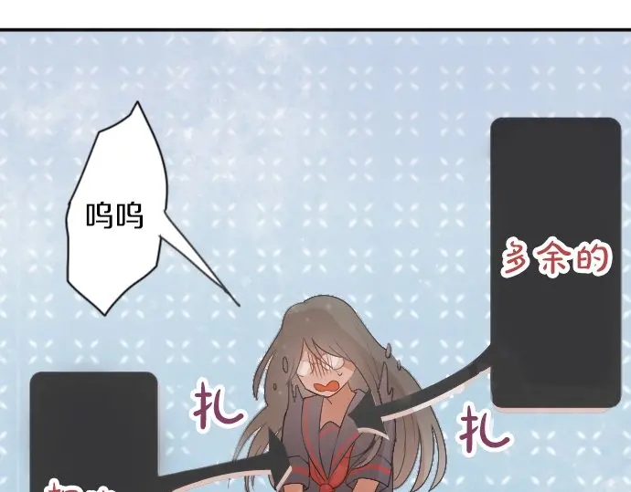 星之花韩漫全集-第43话 想留下来（2）无删减无遮挡章节图片 