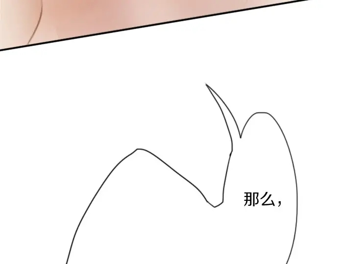 星之花韩漫全集-第43话 想留下来（2）无删减无遮挡章节图片 