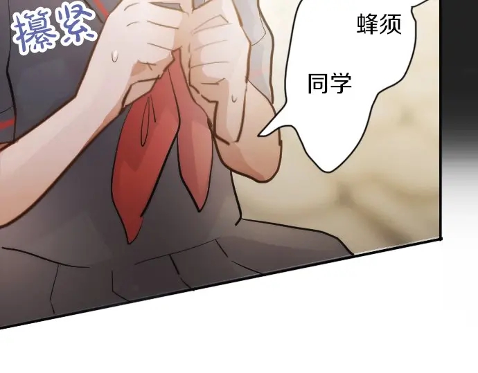 星之花韩漫全集-第43话 想留下来（2）无删减无遮挡章节图片 