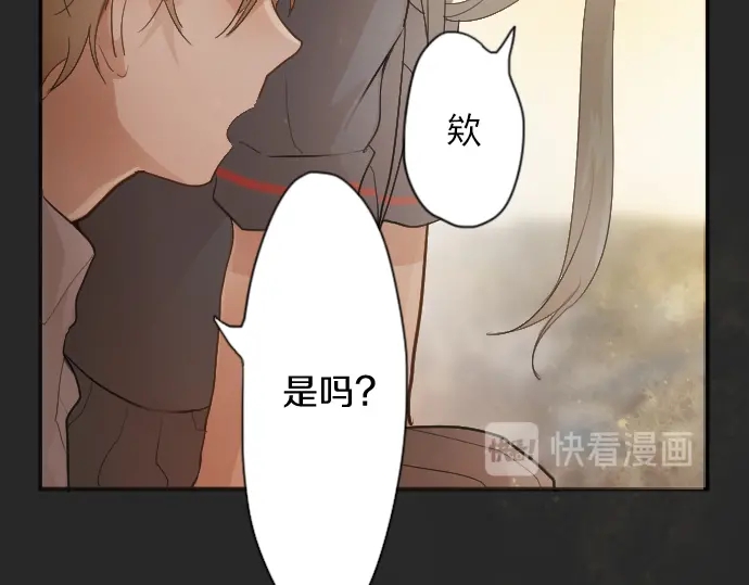 星之花韩漫全集-第43话 想留下来（2）无删减无遮挡章节图片 
