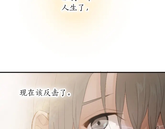 星之花韩漫全集-第43话 想留下来（2）无删减无遮挡章节图片 