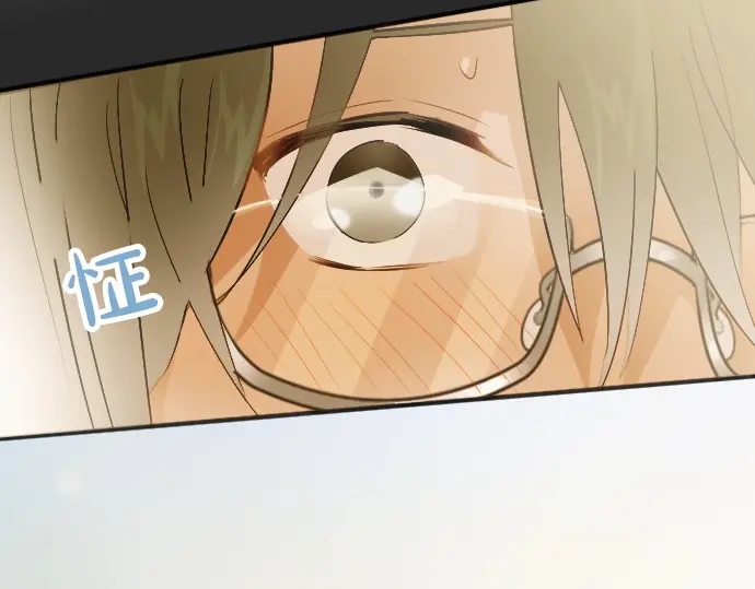 星之花韩漫全集-第43话 想留下来（2）无删减无遮挡章节图片 