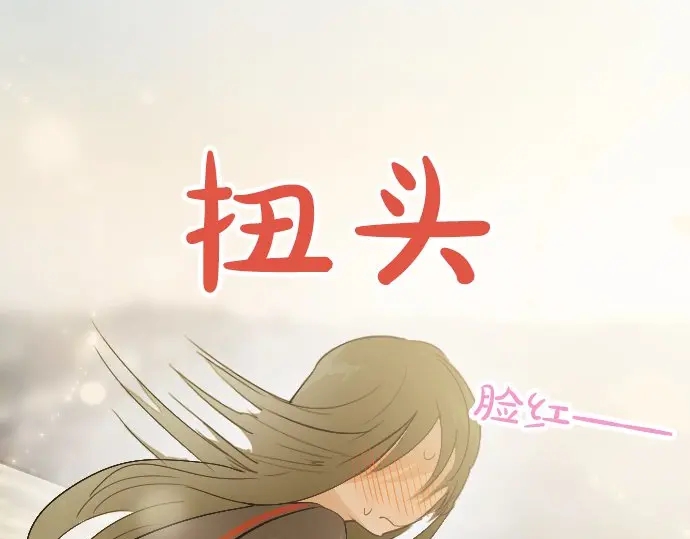 星之花韩漫全集-第43话 想留下来（2）无删减无遮挡章节图片 