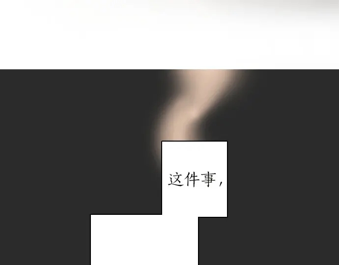 星之花韩漫全集-第44话 自主练习（1）无删减无遮挡章节图片 
