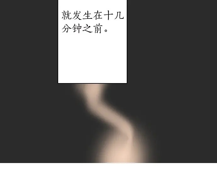 星之花韩漫全集-第44话 自主练习（1）无删减无遮挡章节图片 