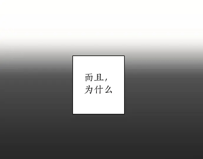 星之花韩漫全集-第44话 自主练习（1）无删减无遮挡章节图片 