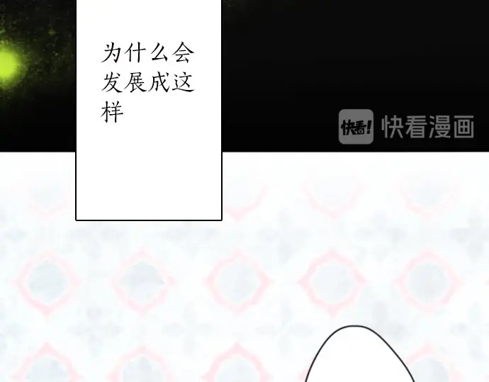 星之花韩漫全集-第44话 自主练习（1）无删减无遮挡章节图片 