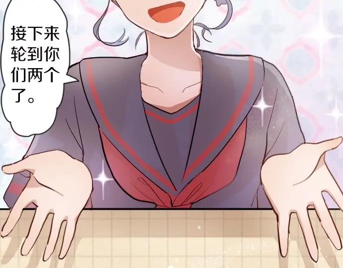星之花韩漫全集-第44话 自主练习（1）无删减无遮挡章节图片 