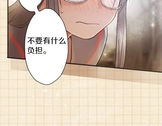 星之花韩漫全集-第44话 自主练习（1）无删减无遮挡章节图片 