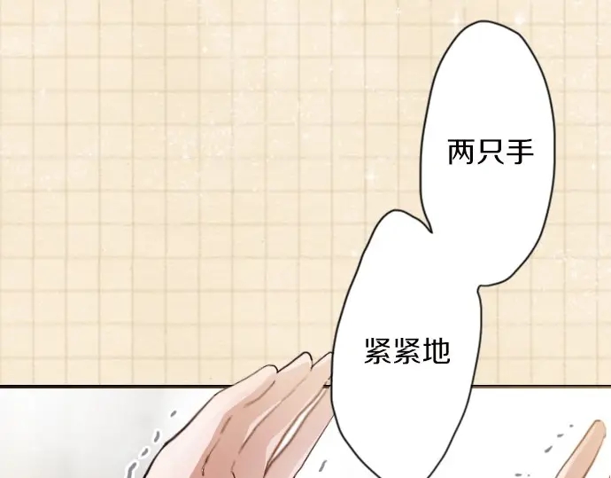 星之花韩漫全集-第44话 自主练习（1）无删减无遮挡章节图片 