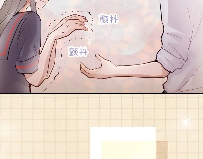 星之花韩漫全集-第44话 自主练习（1）无删减无遮挡章节图片 