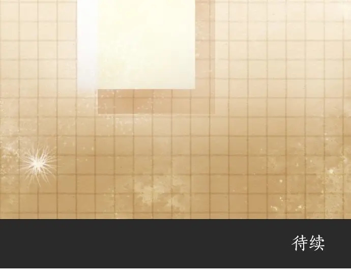 星之花韩漫全集-第44话 自主练习（1）无删减无遮挡章节图片 