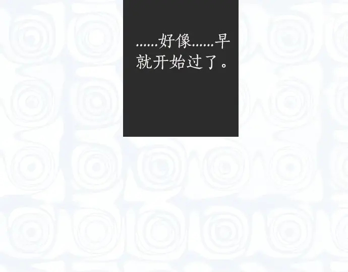 星之花韩漫全集-第44话 自主练习（1）无删减无遮挡章节图片 