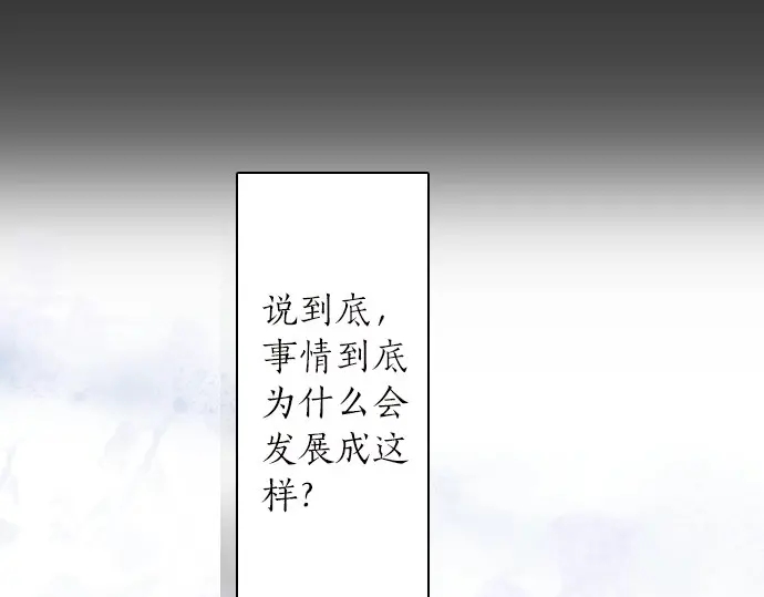 星之花韩漫全集-第44话 自主练习（1）无删减无遮挡章节图片 