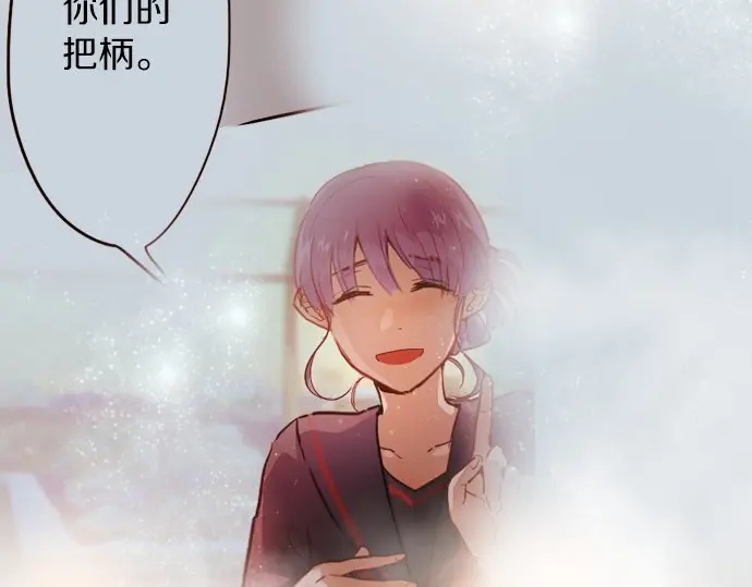 星之花韩漫全集-第44话 自主练习（1）无删减无遮挡章节图片 