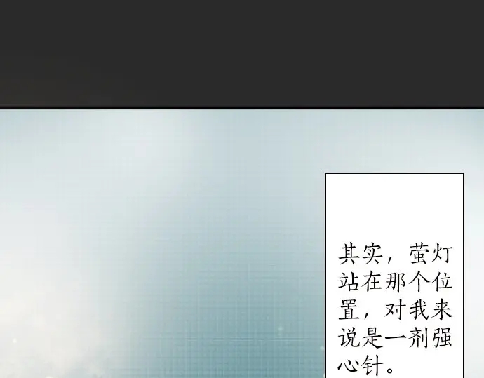 星之花韩漫全集-第44话 自主练习（1）无删减无遮挡章节图片 