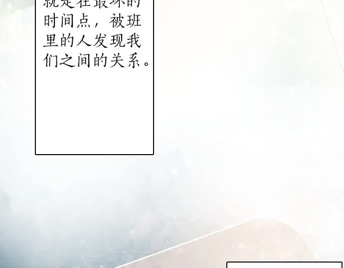 星之花韩漫全集-第44话 自主练习（1）无删减无遮挡章节图片 