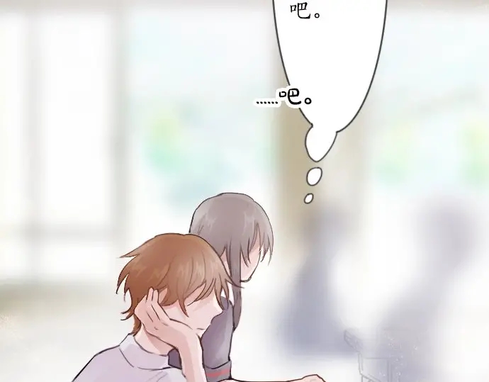 星之花韩漫全集-第44话 自主练习（1）无删减无遮挡章节图片 