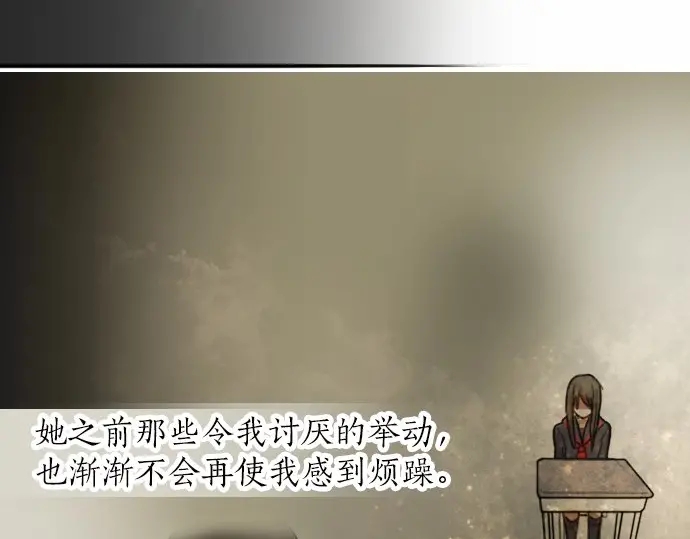 星之花韩漫全集-第44话 自主练习（1）无删减无遮挡章节图片 