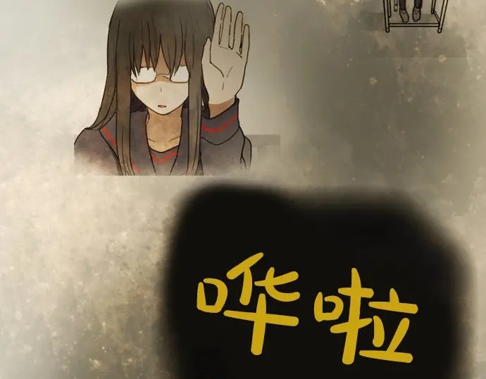 星之花韩漫全集-第44话 自主练习（1）无删减无遮挡章节图片 
