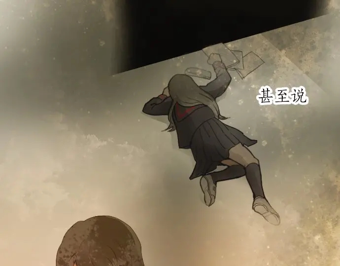 星之花韩漫全集-第44话 自主练习（1）无删减无遮挡章节图片 