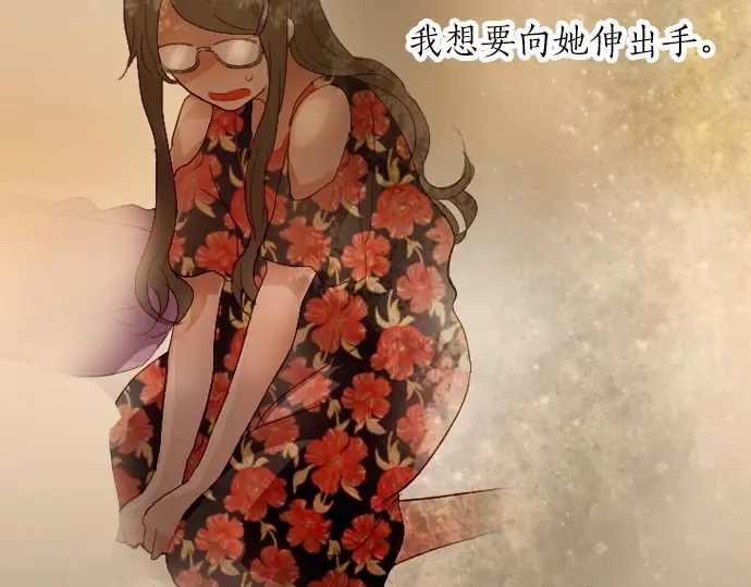 星之花韩漫全集-第44话 自主练习（1）无删减无遮挡章节图片 