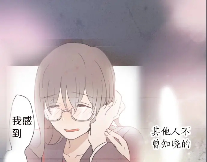 星之花韩漫全集-第44话 自主练习（1）无删减无遮挡章节图片 