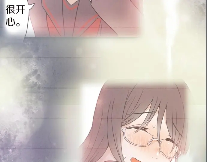 星之花韩漫全集-第44话 自主练习（1）无删减无遮挡章节图片 