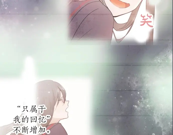 星之花韩漫全集-第44话 自主练习（1）无删减无遮挡章节图片 