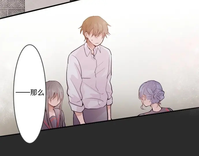 星之花韩漫全集-第44话 自主练习（1）无删减无遮挡章节图片 