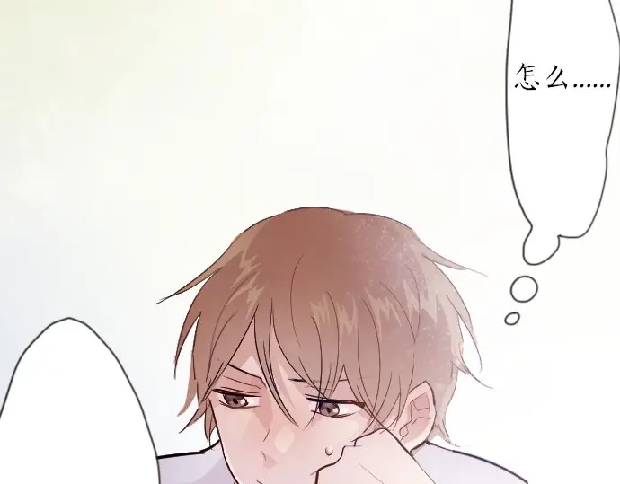 星之花韩漫全集-第44话 自主练习（1）无删减无遮挡章节图片 